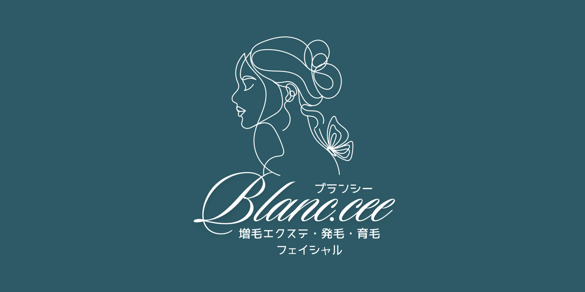 Blanc.cee（ブランシー）